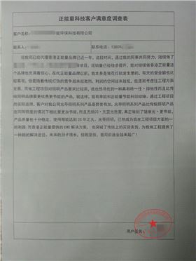 光導照明招商加盟