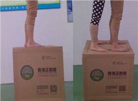 香港正能量新型環保包裝箱站兩個人上去也堅韌無比哦