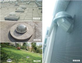 正能量導光管照明系統安裝實物圖 正能量導光管照明系統安裝實物圖