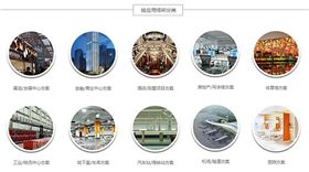 光導照明系統的應用場所 光導照明系統的應用場所