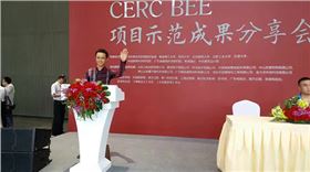 正能量科技領導人在節能示范分享會上發表講話 正能量科技領導人在節能示范分享會上發表講話