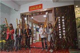 佛山正能量節能科技大展宏圖 佛山正能量節能科技大展宏圖