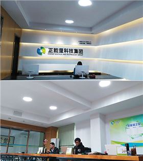 辦公室導光管采光系統 辦公室導光管采光系統