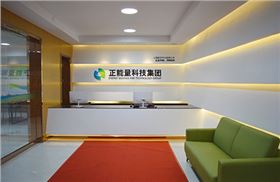 正能量節能科技-無電照明系統供應商 正能量節能科技-無電照明系統供應商