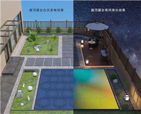 光能發電地磚.jpg