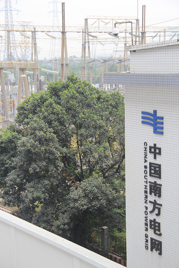 紅星變電站光導照明應用