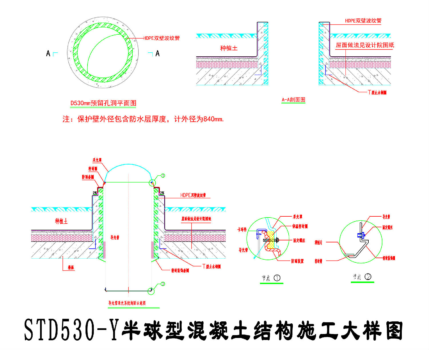 香港正能量光導照明方案 香港正能量光導照明方案