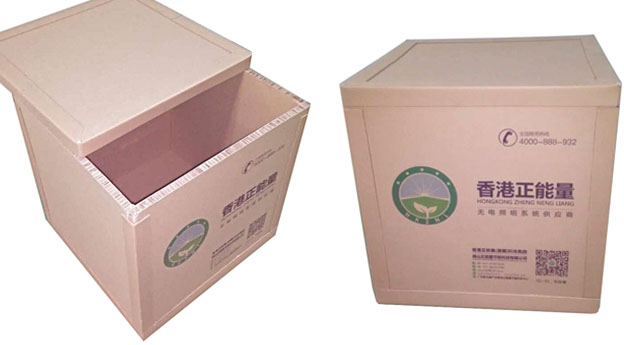 香港正能量新型環保包裝箱