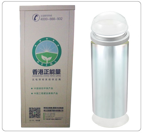 省錢買優(yōu)質(zhì)管道式照明系統(tǒng),唯選佛山正能量 省錢買優(yōu)質(zhì)管道式照明系統(tǒng),唯選佛山正能量