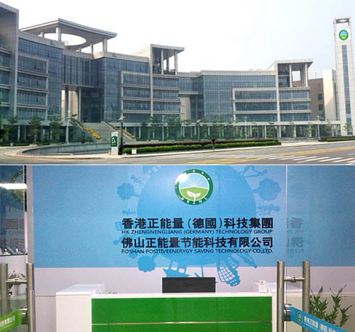 坐擁“技術創新”致勝法寶 成就專業無電照明專業廠家 —— 香港正能量 坐擁“技術創新”致勝法寶 成就專業無電照明專業廠家 —— 香港正能量