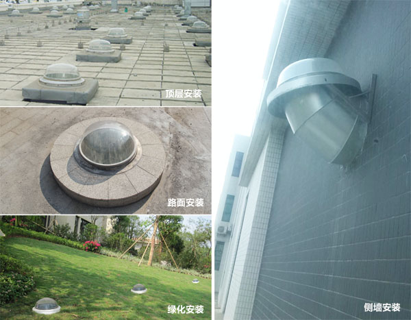 正能量導光管照明系統安裝實物圖