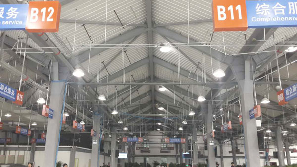 無電照明系統室內漫射器照明效果 無電照明系統室內漫射器照明效果