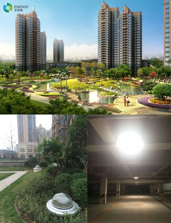 遂寧南濱帝景地下車庫(kù)應(yīng)用導(dǎo)光筒 遂寧南濱帝景地下車庫(kù)應(yīng)用導(dǎo)光筒