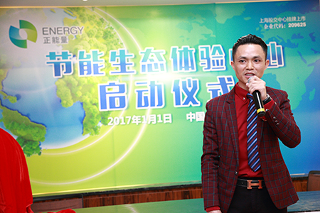 廣東節能生態體驗辦公空間 廣東節能生態體驗辦公空間