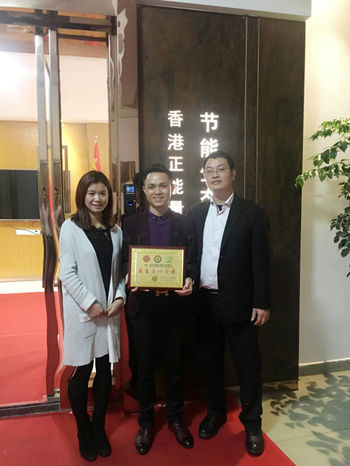 正能量節能科技愛心傳遞