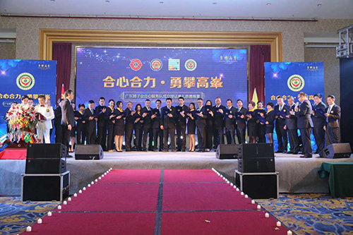 正能量節能科技愛心公益慈善晚會