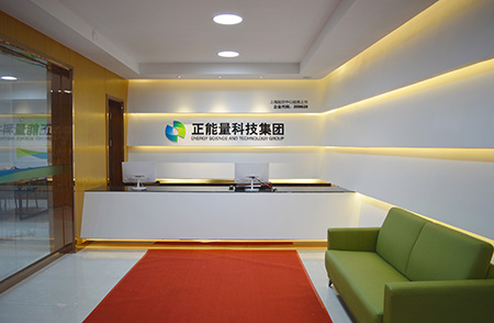 正能量節能科技-無電照明系統供應商 正能量節能科技-無電照明系統供應商