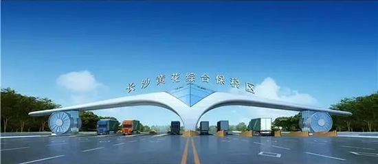 黃花綜合保稅區-www.csjiazheng.com.cn 黃花綜合保稅區-www.csjiazheng.com.cn