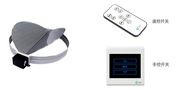 光導調光器 光導調光器