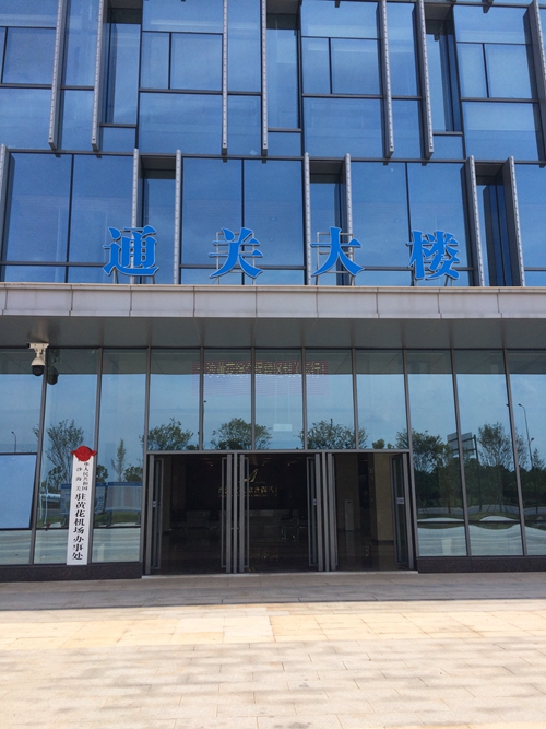 長沙黃花綜合保稅區光導