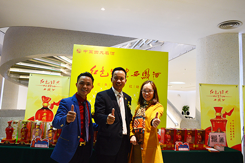 第九屆牛商會現場 第九屆牛商會現場