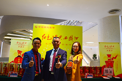 第九屆牛商會現場 第九屆牛商會現場