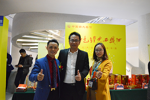 第九屆牛商會現場 第九屆牛商會現場