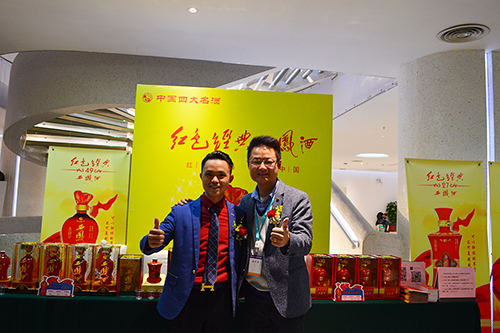 第九屆牛商會現場 第九屆牛商會現場