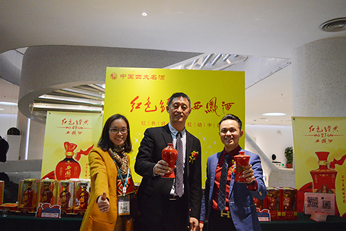 第九屆牛商會現場 第九屆牛商會現場