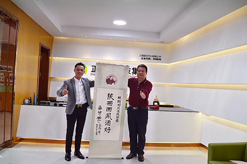 正能能生態體驗中心 正能能生態體驗中心