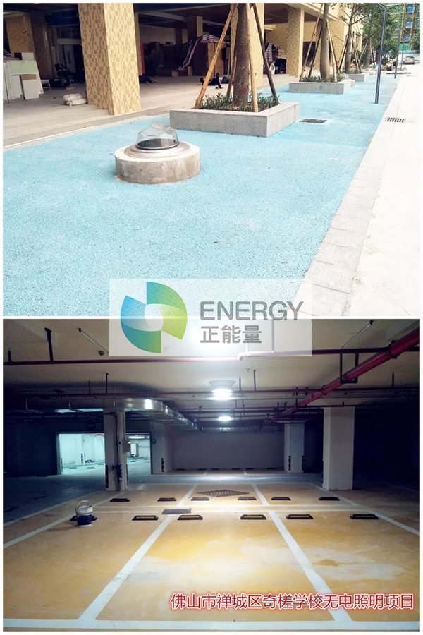 正能量光導照明系統 (36).jpg