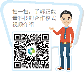 陽光導入系統 陽光導入系統