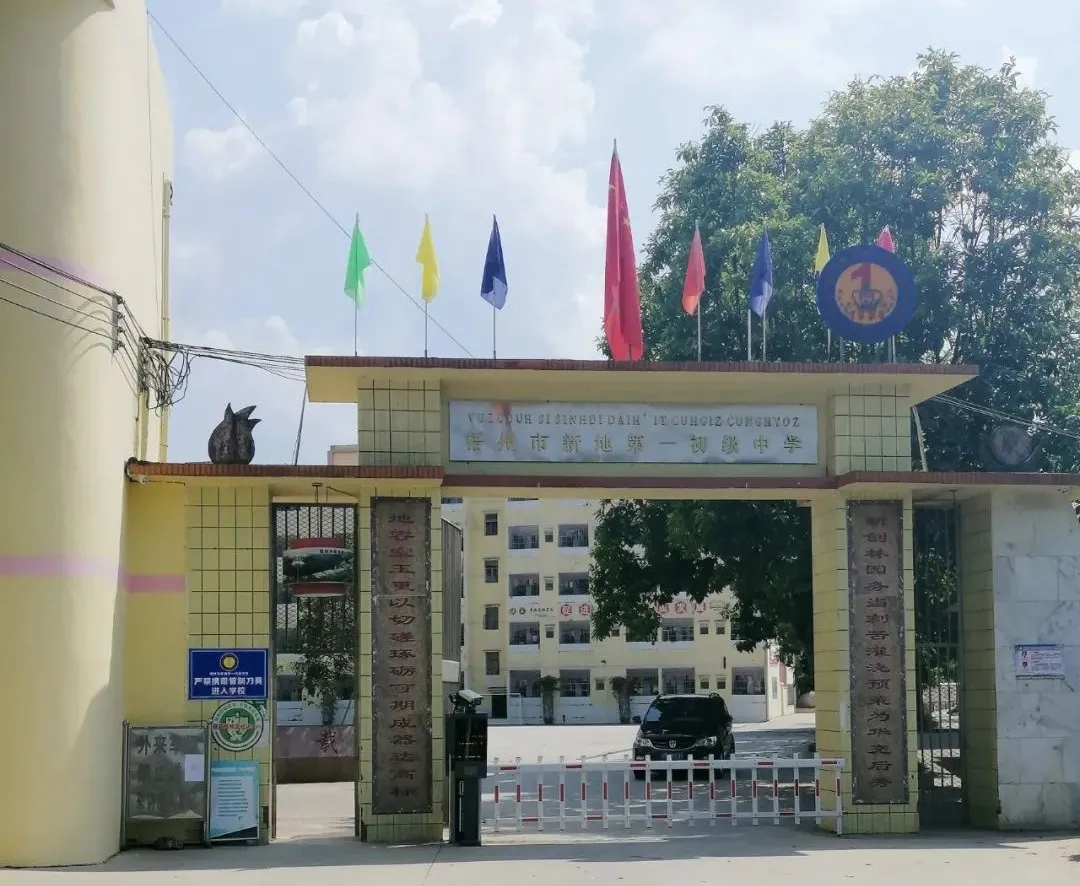 無電照明系統(tǒng) 無電照明系統(tǒng)