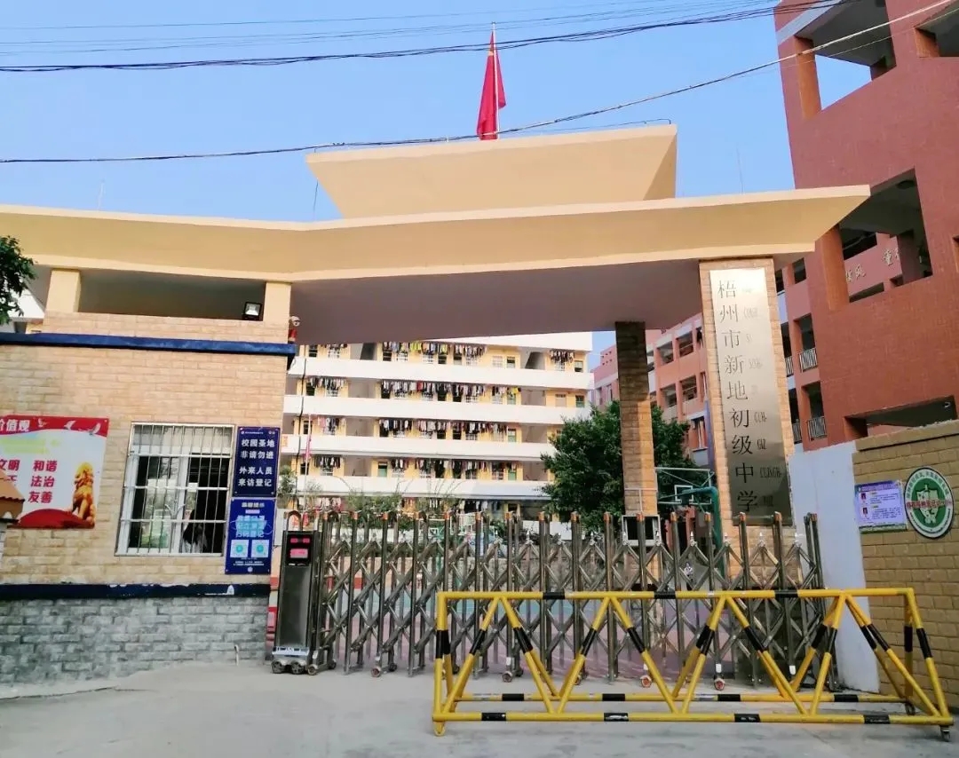 無電照明系統(tǒng) 無電照明系統(tǒng)