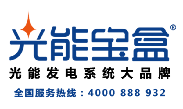 光能寶盒LOGO-_600.png