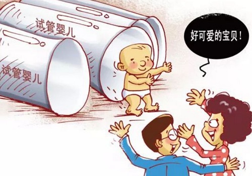 俄羅斯醫(yī)院做二代試管嬰兒費(fèi)用大概多少